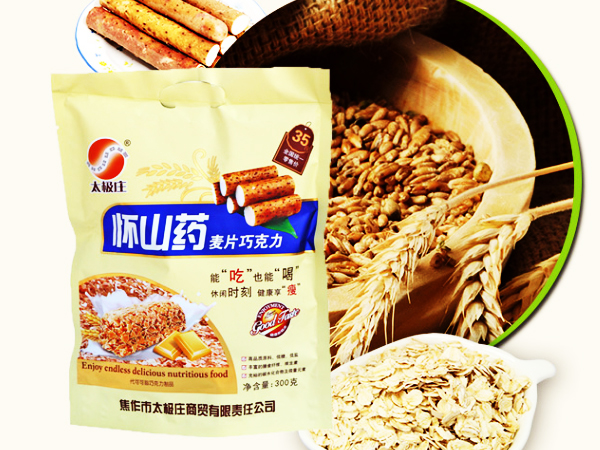 【山藥麥片巧克力】太極莊懷鐵棍山藥糖果零食